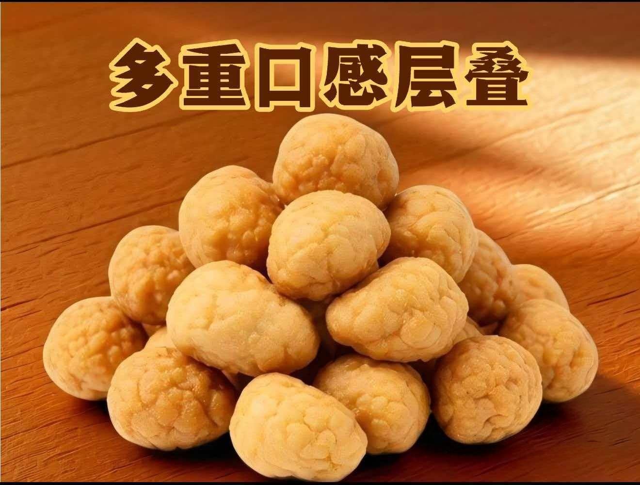 唐僧肉（杏鲍菇口感比肉鲜）