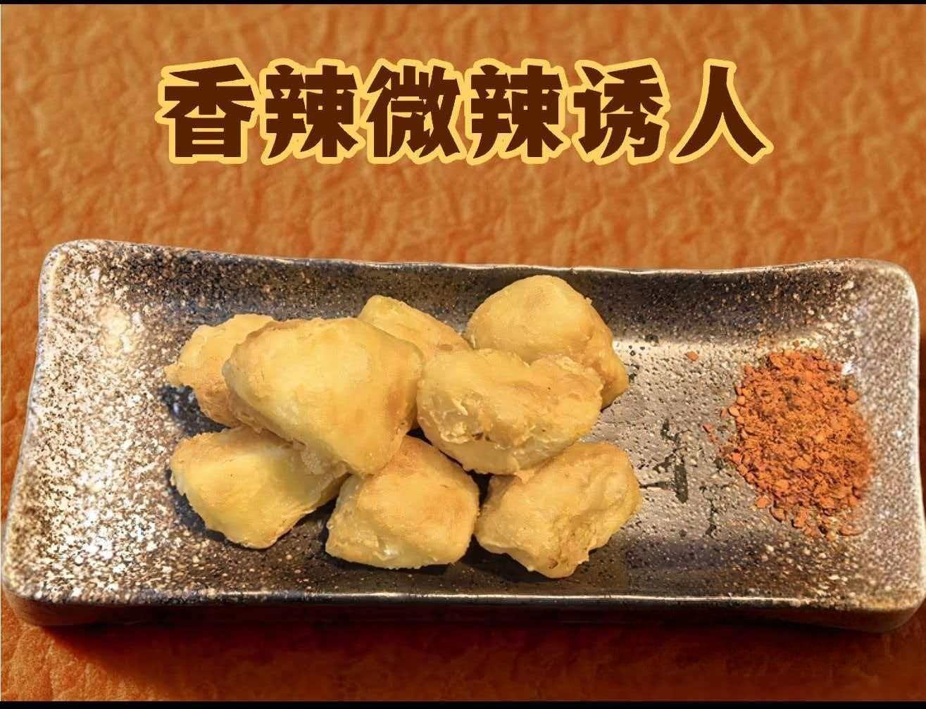 满口香锅巴土豆