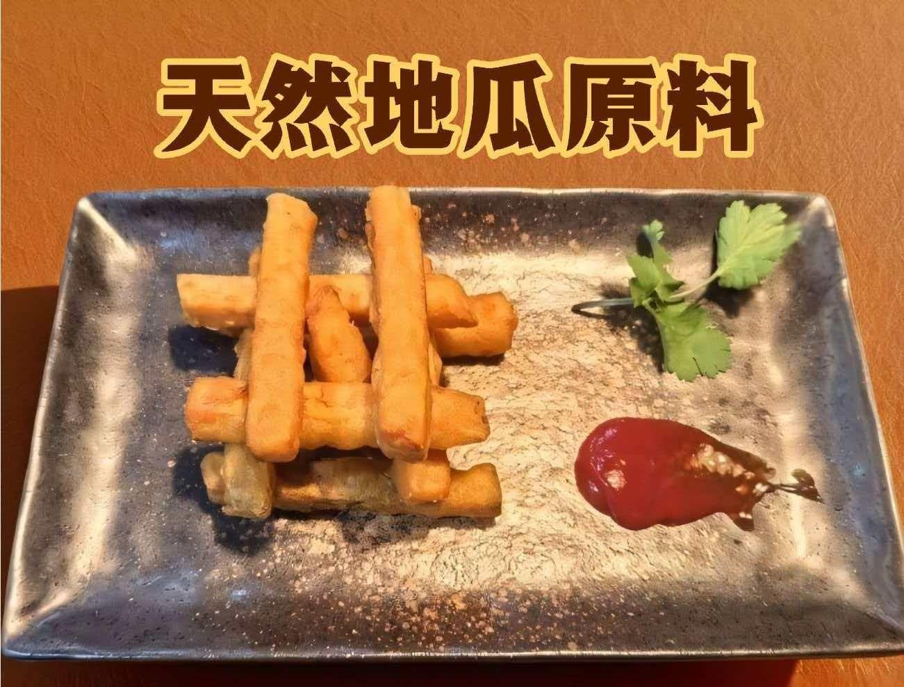 悟空出家，爱吃地瓜