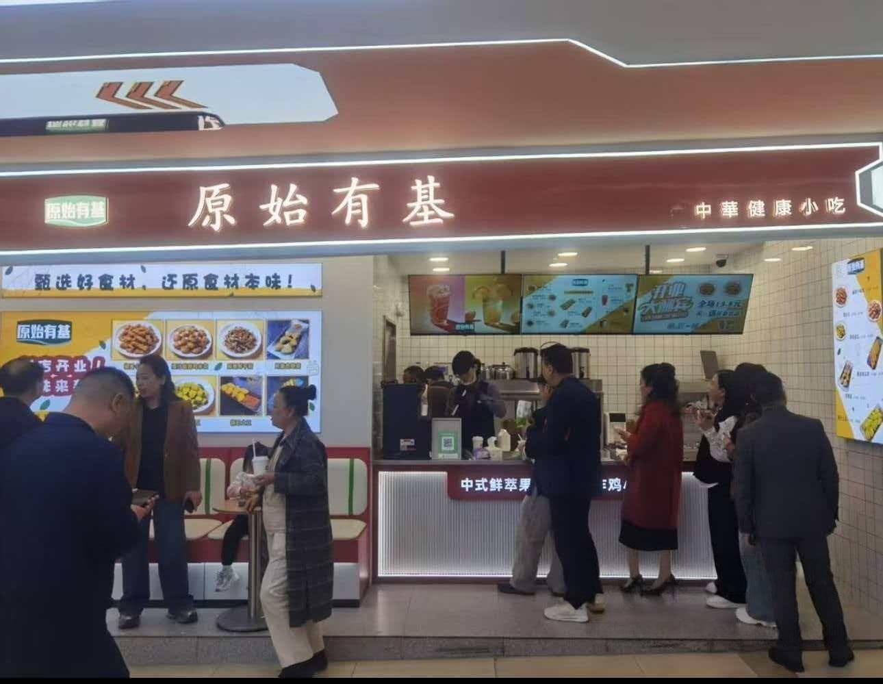 成都孵化园店