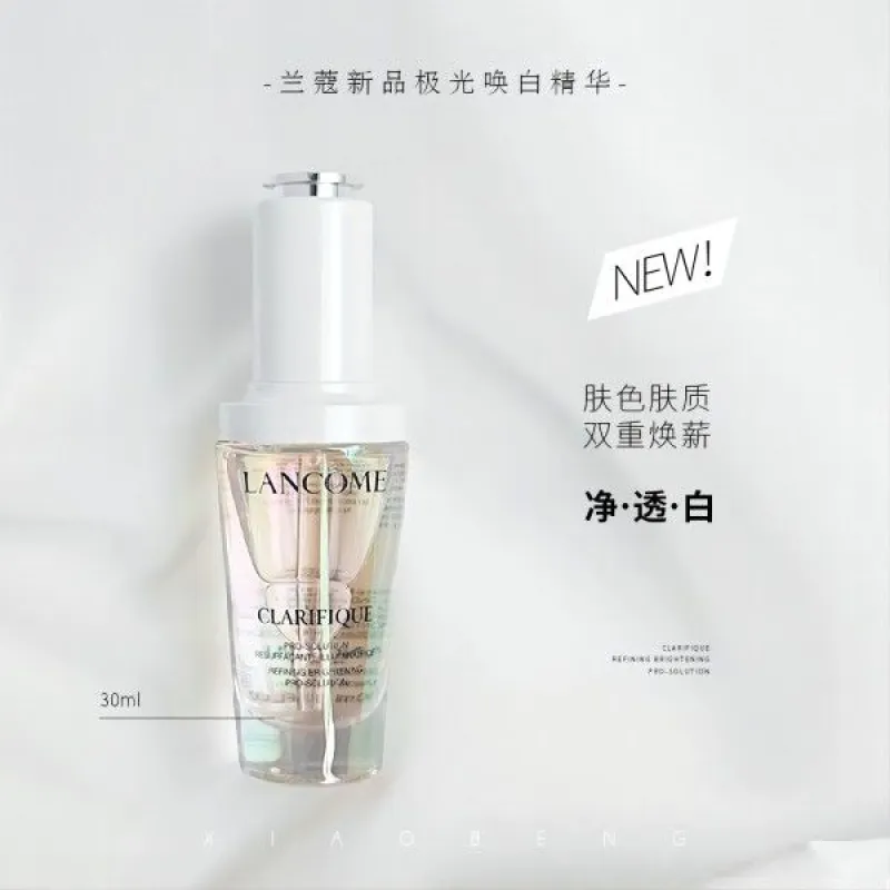 Lancome_兰蔻_极光焕白精华150ml