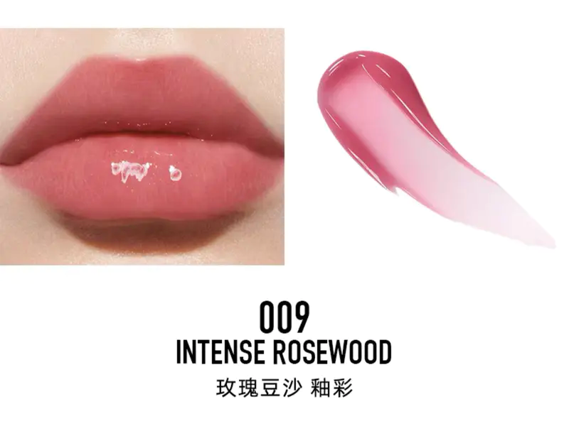 Dior/迪奥 浮雕丰唇蜜唇釉 009#6ml